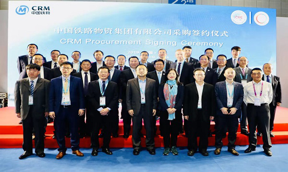 中国铁物参加第二届中国国际进口博览会