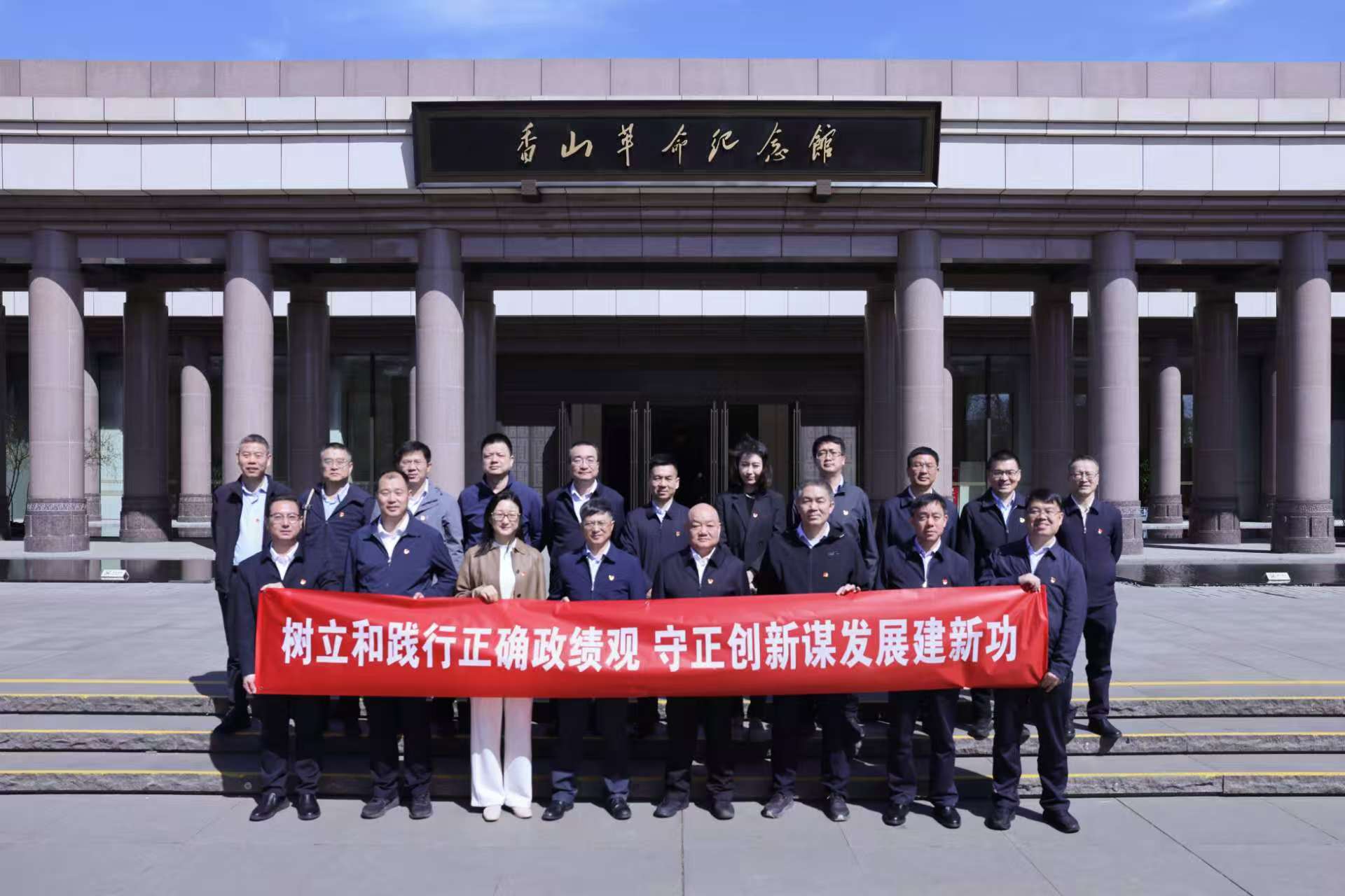 中国铁物党委举办树立和践行正确政绩观学习教育专题读书班暨党委理论学习中心组2026年第二次集体（扩大）学习