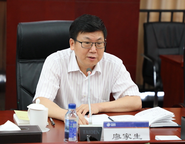 中国铁物主题教育领导小组组长,党委副书记,总经理廖家生主持并带头